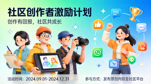 NG电竞内容创作者扶持计划宣传海报，展示创作者激励与流量扶持权益